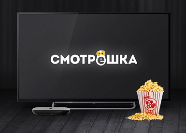Смотрешка, Пестово Смотрешка, Пестово